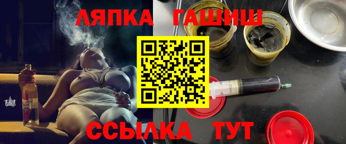 ГАШ гарик Новоуральск