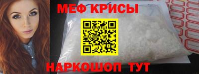 круглые Ставрополь