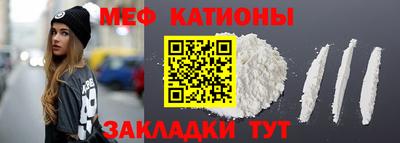 скорость mdpv Славянск-на-Кубани