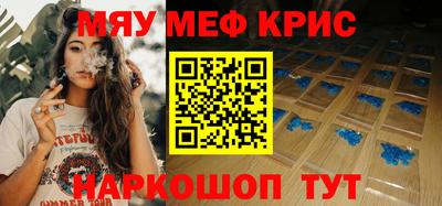 мескалин Среднеуральск