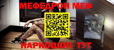 мескалин Среднеуральск