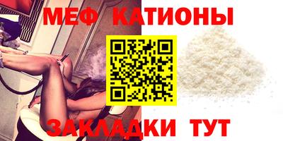 круглые Ставрополь