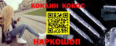 скорость mdpv Славянск-на-Кубани