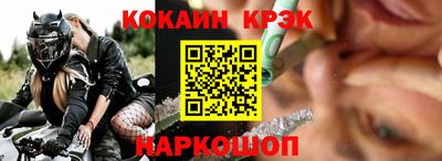 кокаин колумбия Славгород