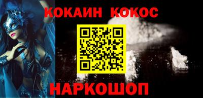 кокаин колумбия Славгород