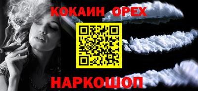 круглые Ставрополь