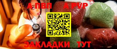 метадон Сланцы