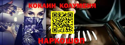 метадон Сланцы
