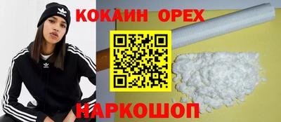 скорость mdpv Славянск-на-Кубани