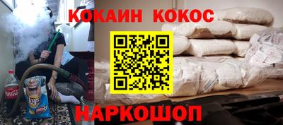 скорость mdpv Славянск-на-Кубани
