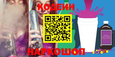 круглые Ставрополь