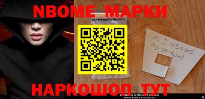 мескалин Среднеуральск