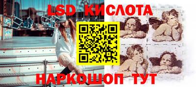 кокаин колумбия Славгород