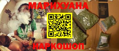 кокаин колумбия Славгород