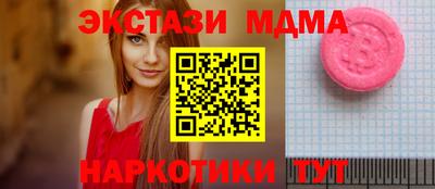 скорость mdpv Славянск-на-Кубани