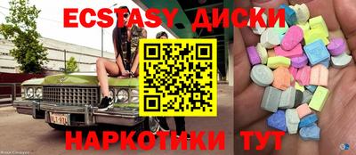 метадон Сланцы