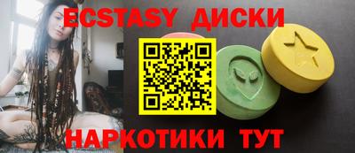мескалин Среднеуральск