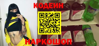 метадон Сланцы