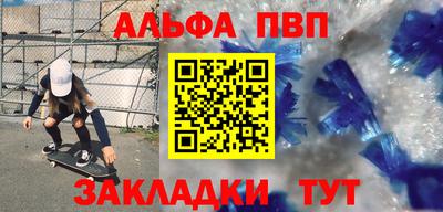 круглые Ставрополь