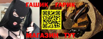 метадон Сланцы