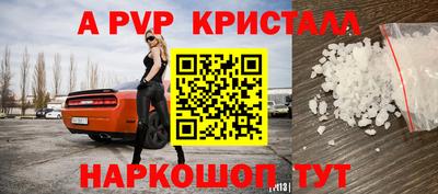 мескалин Среднеуральск