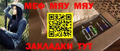 метадон Сланцы