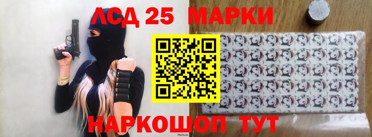 LSD-25 экстази кислота  Вход с VPN  Новоуральск  Лсд 25 экстази ecstasy 