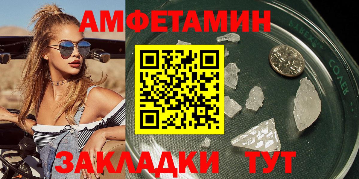 Метамфетамин витя Новоуральск