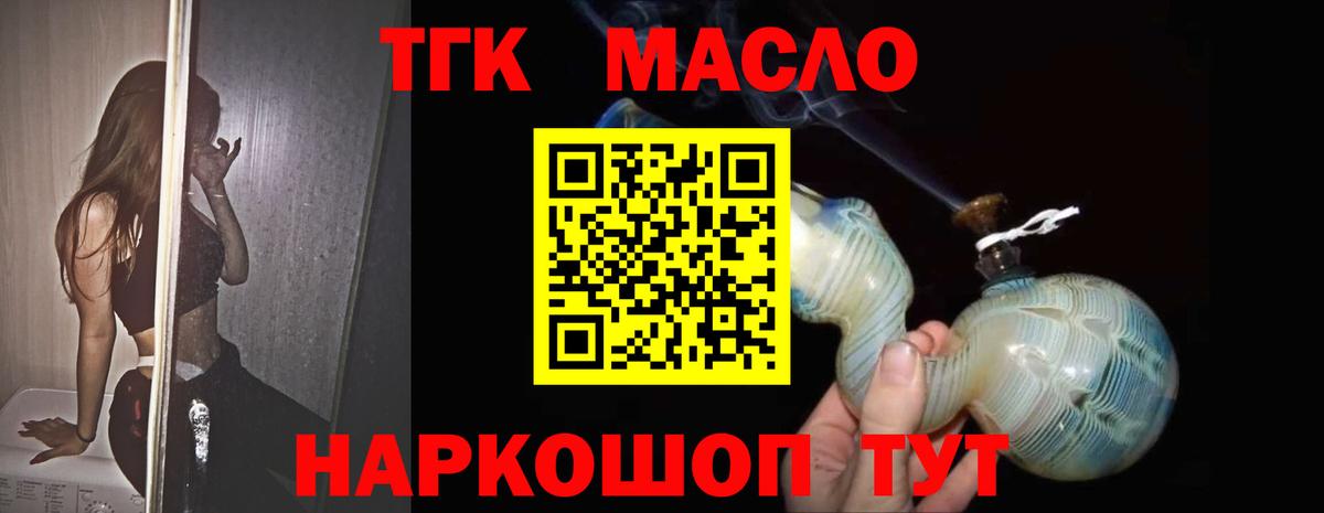Новоуральск  ТГК концентрат  Вход с VPN 