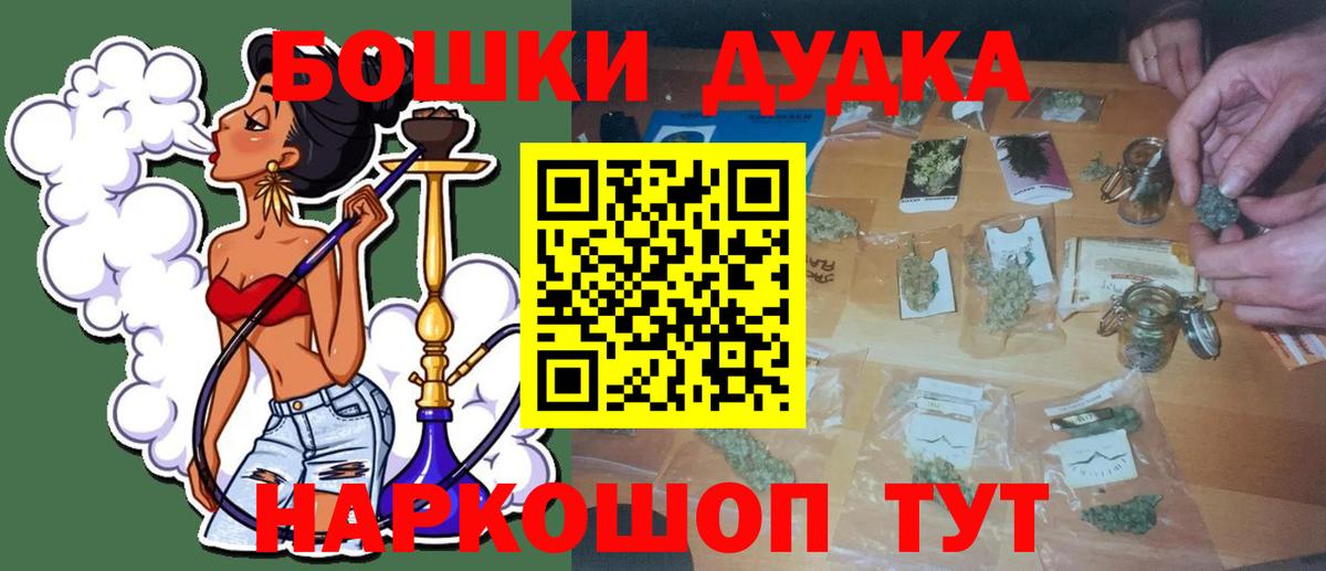Бошки марихуана семена Новоуральск