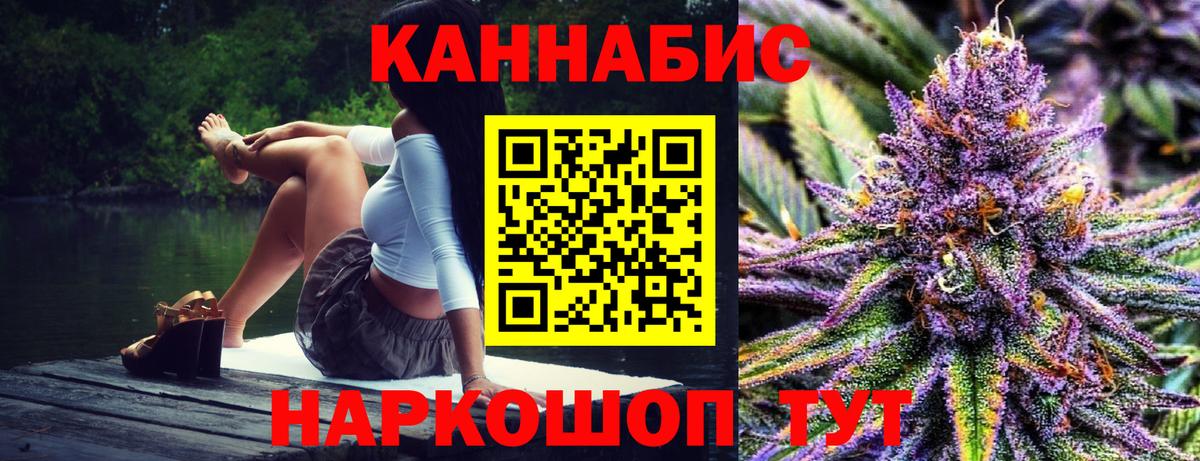 Каннабис план  Вход с VPN  Шишки марихуана конопля  Шишки марихуана VHQ  Новоуральск  Конопля Bruce Banner 